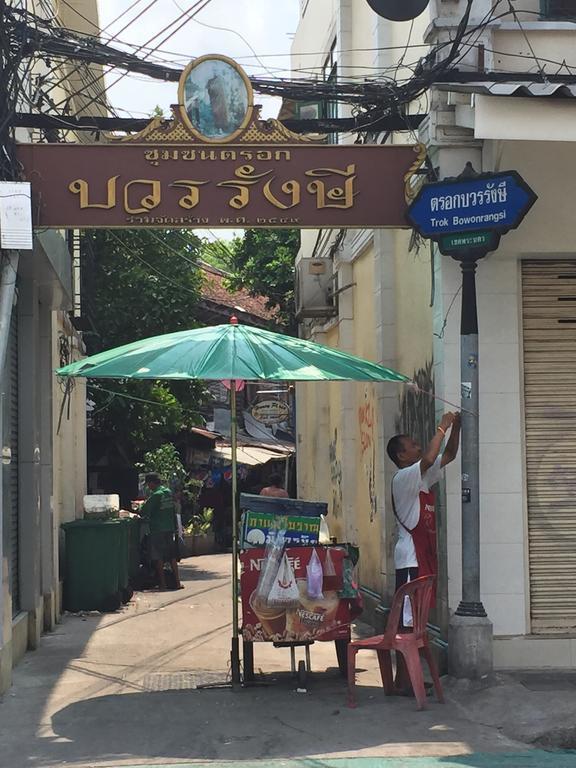 Ricos Honey Place Guesthouse Bangkok Exterior photo